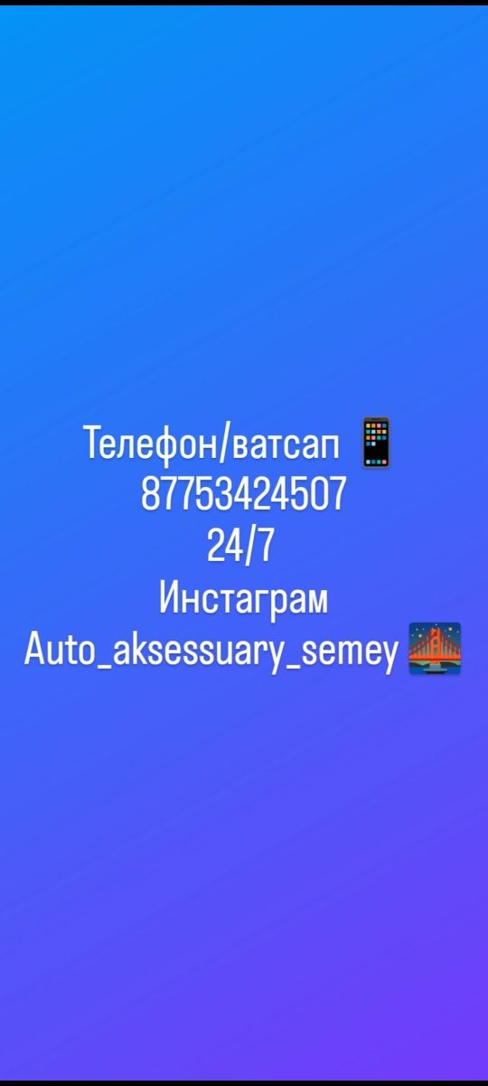 Точилка для ножей