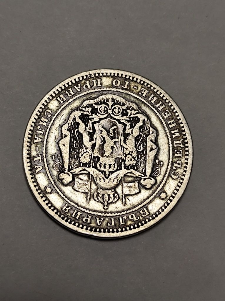 2 Лева 1882г. В чудесно качество!