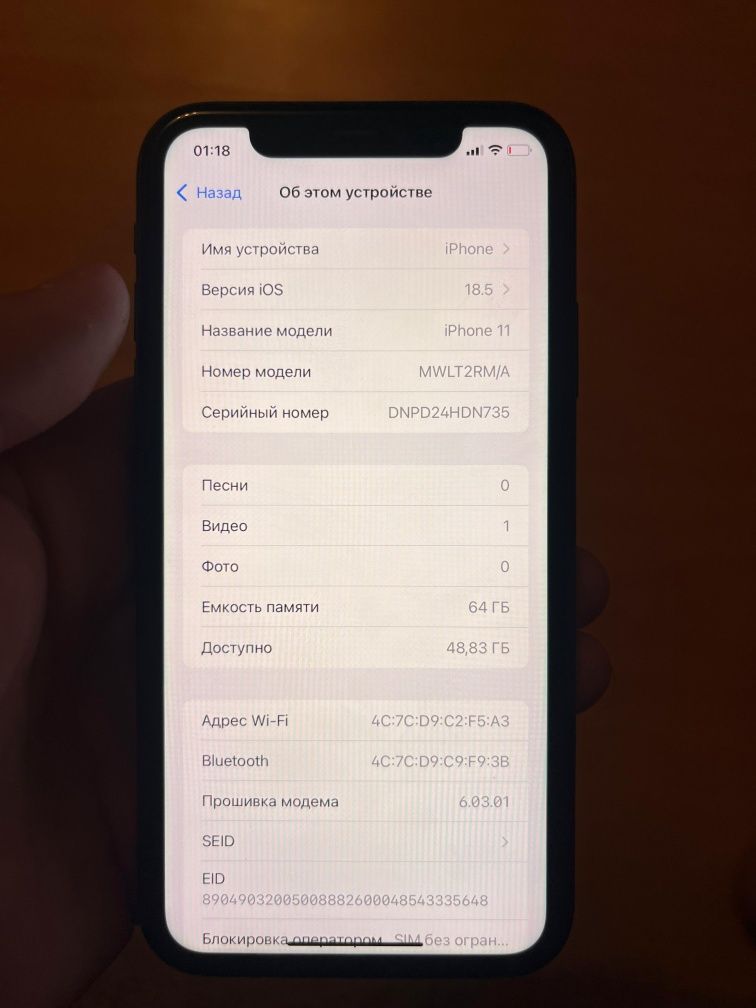 iphone 11 64гб из минусов фейс не работает