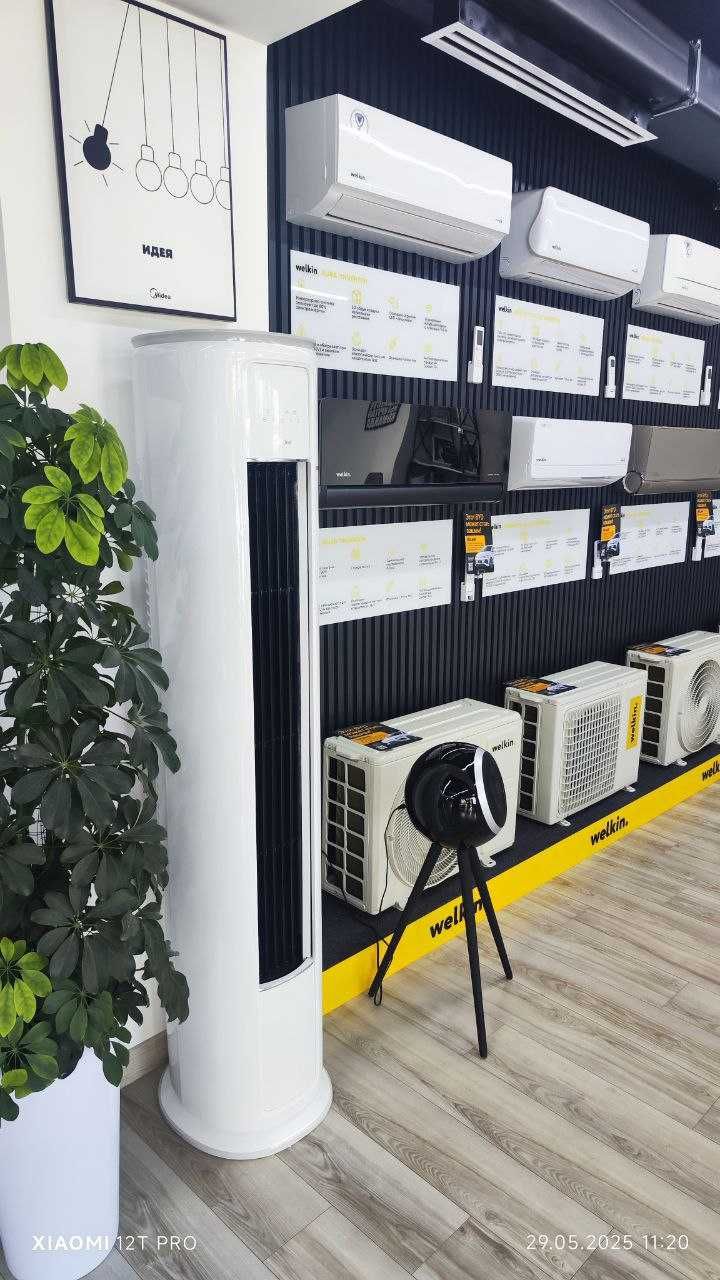 Midea Колонные Кондиционеры – от 80 до 270 м²! Бесплатная доставка