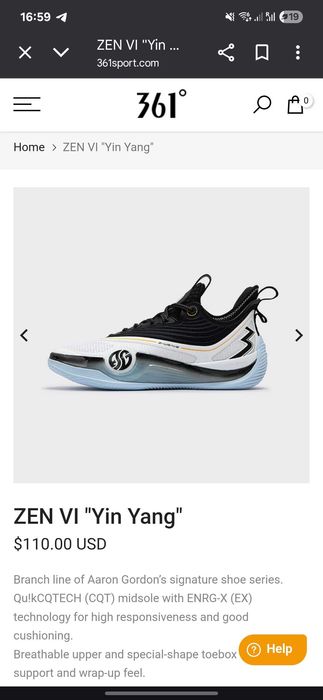 Баскетболни маратонки 46р