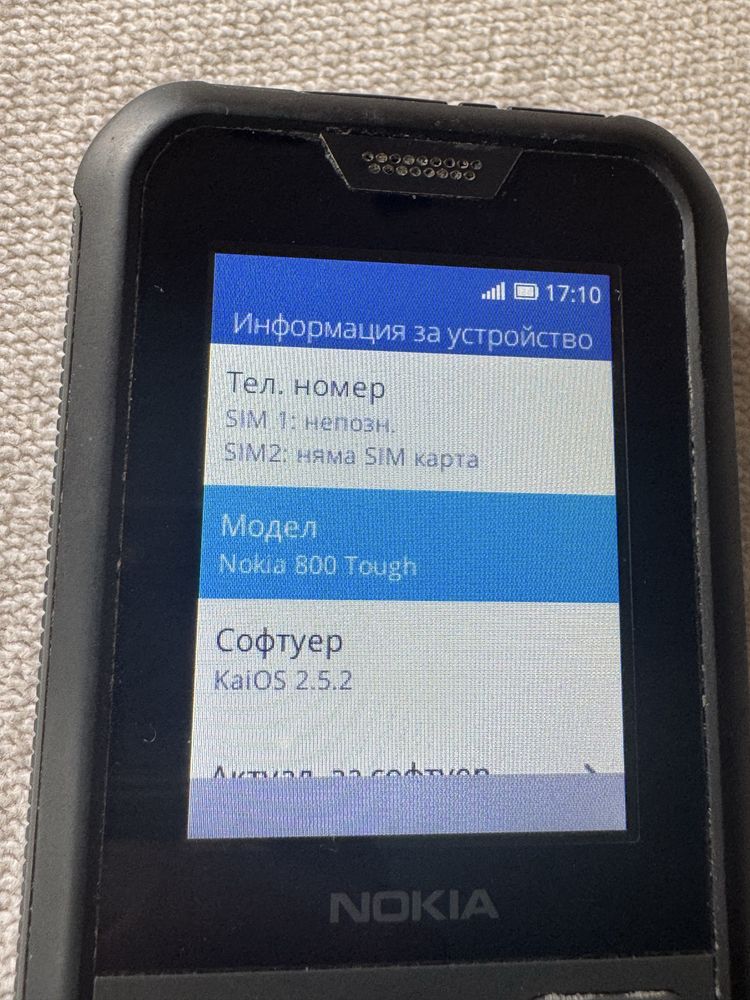 Nokia 800 Tough Водоустойчив , 2 сим карти