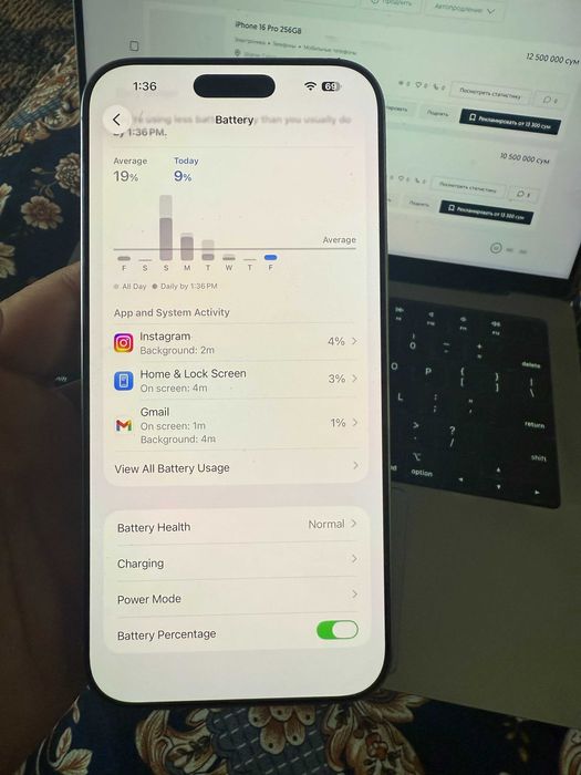 iPhone 16 Pro Max 1T