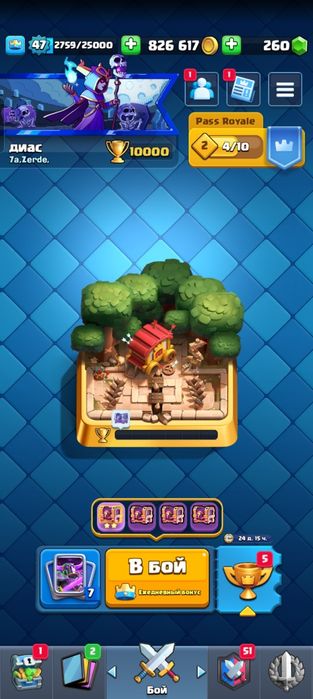 Продам акаунт клеш рояль