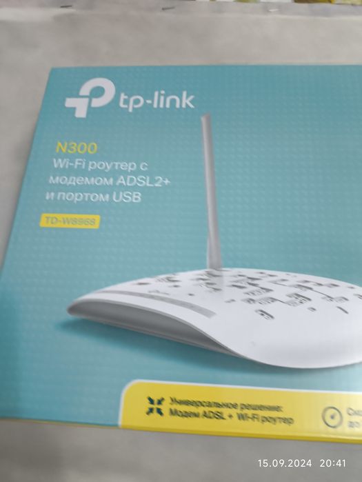 Модем ADSL,  новый