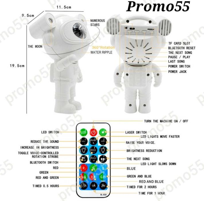 Детски Звезден Лед Проектор Астронавт с Дистанционно, Блутуут, Музика