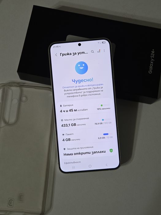 Samsung galaxy s24 plus