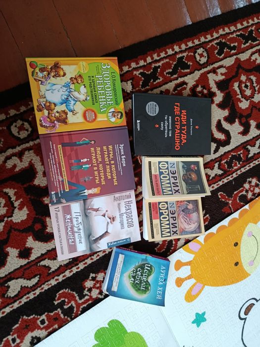 Книги по психологии новые