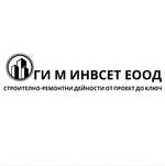 Строително-ремонтни дейности от А до Я