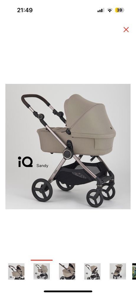 Коляска 3в1 Anex IQ Premium новая трансформация