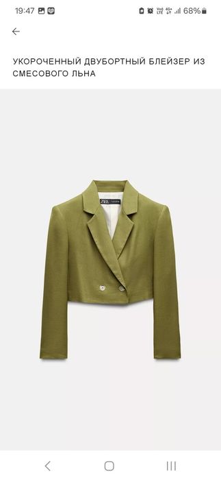 Костюм. Стильная 2ка