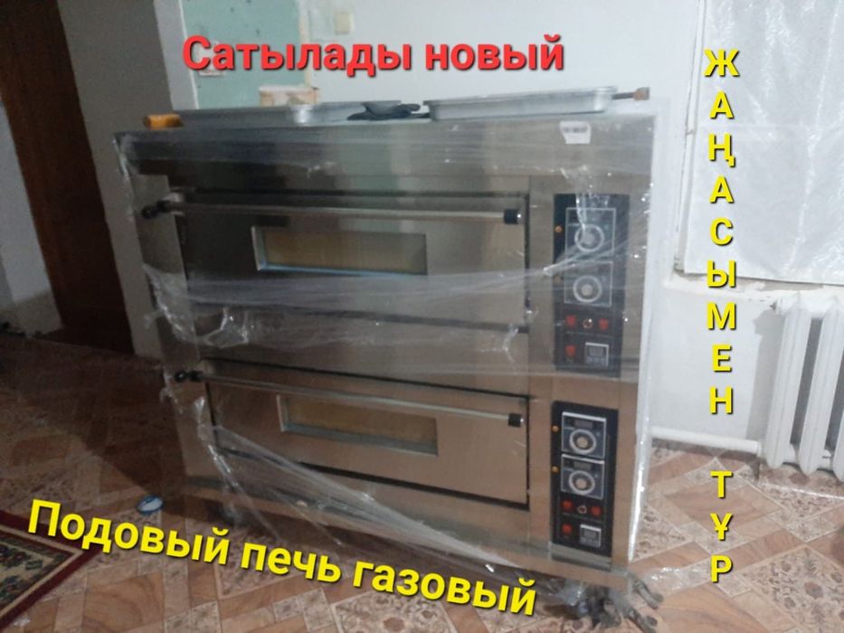 Продам печь и формы
