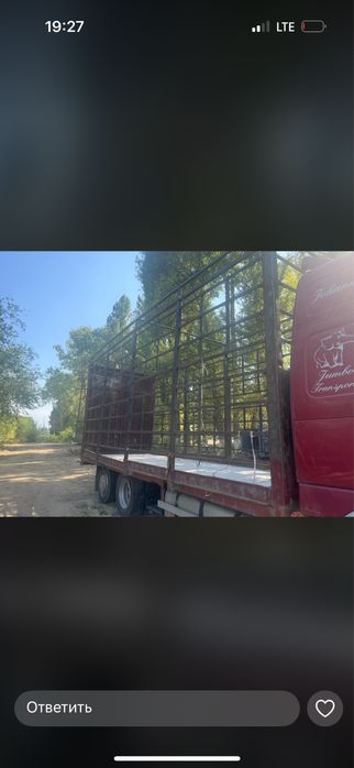 Продается  бутка на фуру