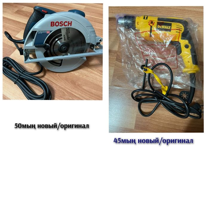 Строительный товар