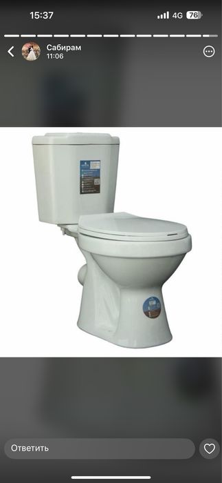 Унитазы от 30000