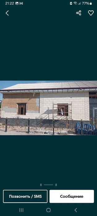 Termo traverting  Uyingiz toshki fasadlari uchun yangicha maxsulot