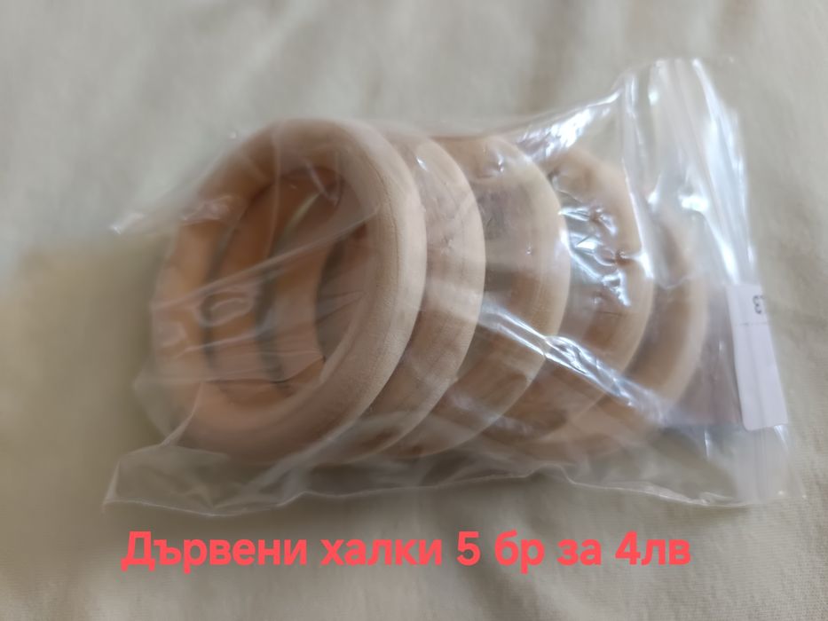 Материали за ръчна изработка