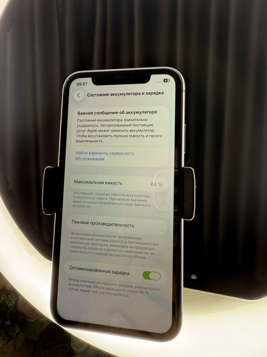 Iphone 11 в идеальном состоянии