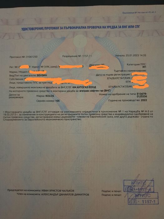 Газов инжекцион Oscar N