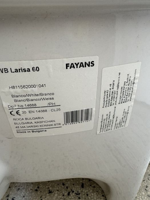 Мивка за шкаф 60см Larisa - FAYANS