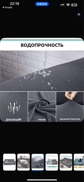 Дивандек комлек