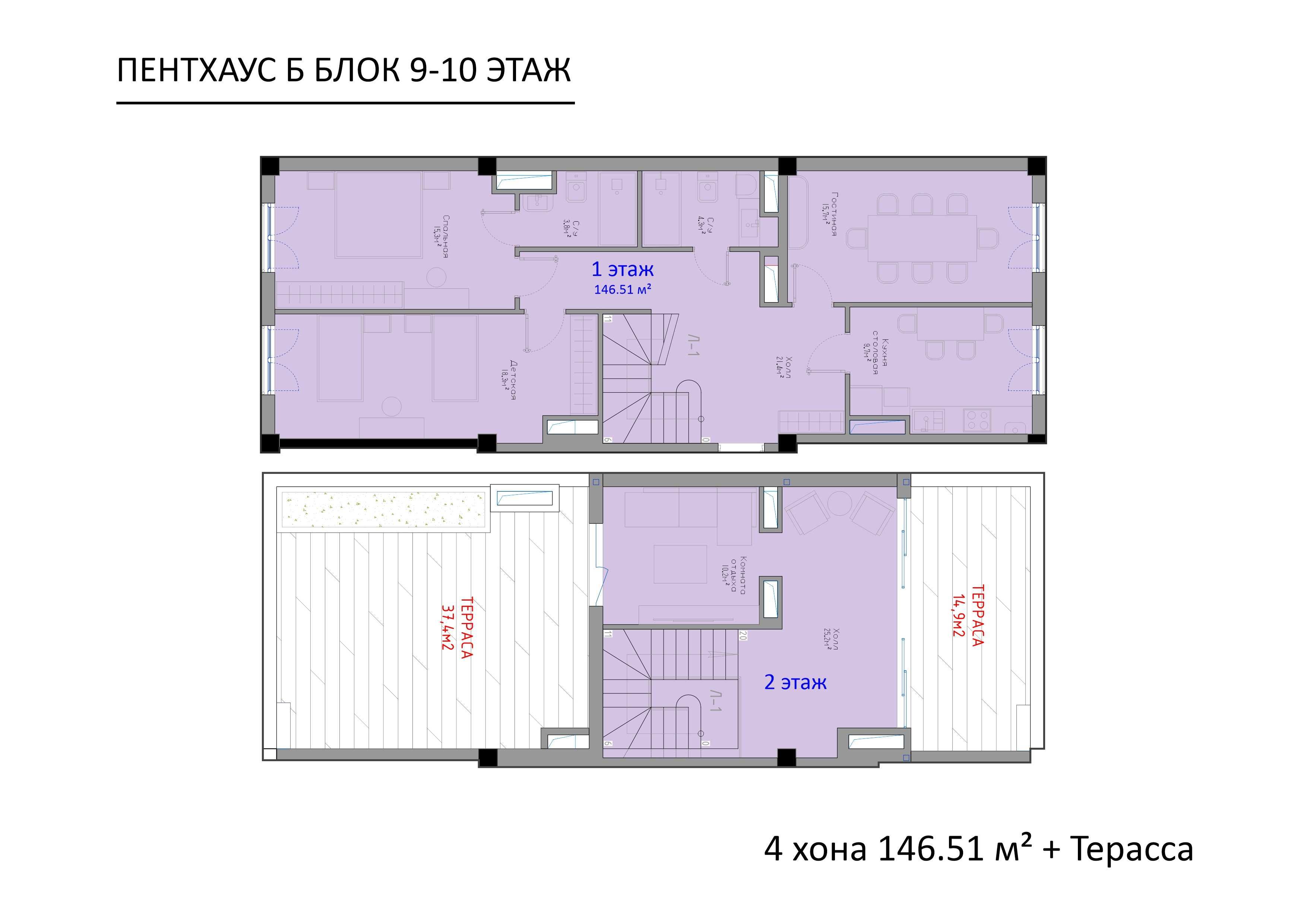 ;‼️Яккасарай ROYAL HOUSE 4/5 к квартира от146м2-до 186м2+50м2 Терраса