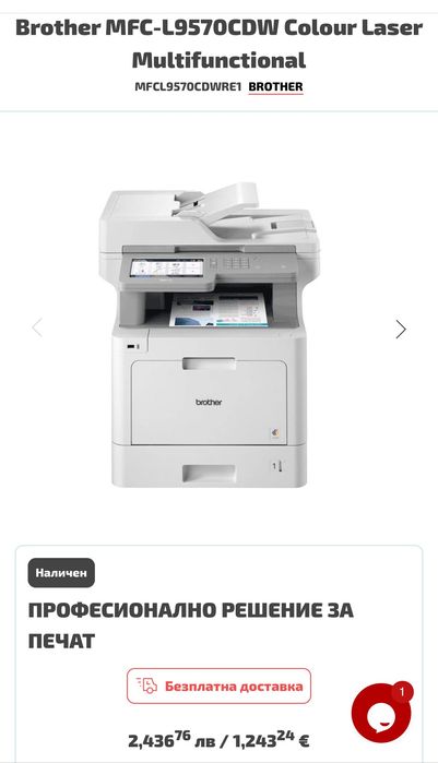 Brother MFC-L9570CDW , Brother TN-910C Toner Cartridge