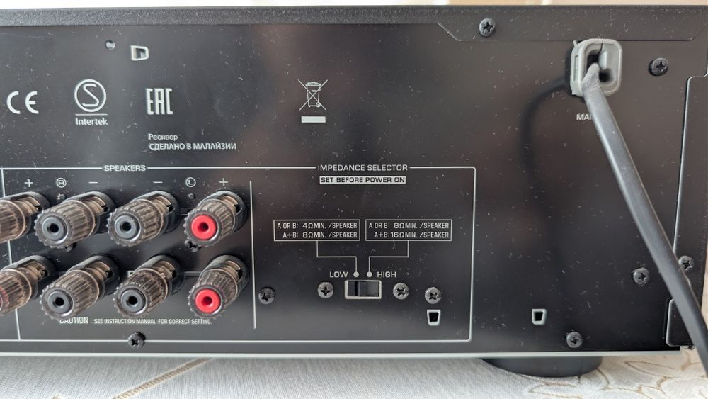 Усилвател Yamaha R-S300