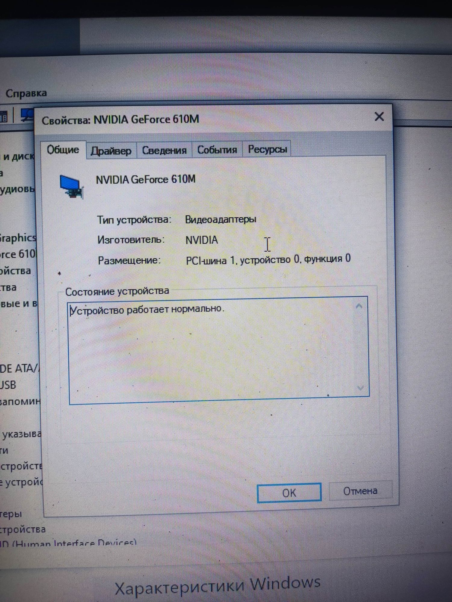 Ноутбук ASUS CORE I5