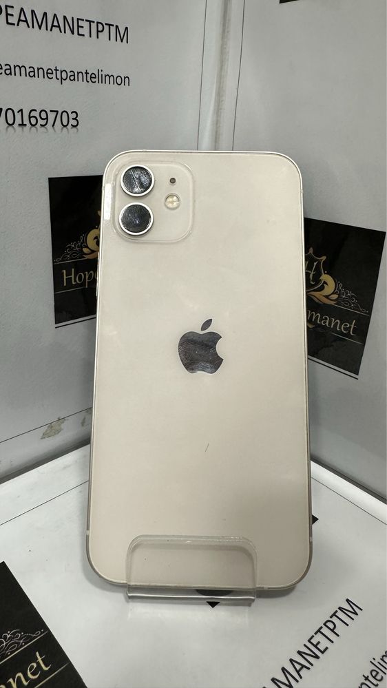 Hope Amanet P5 iPhone 12 White 64 GB Liber de retea Garantie 12 Luni