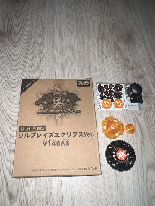 Beyblade Takara Tomy limited edition