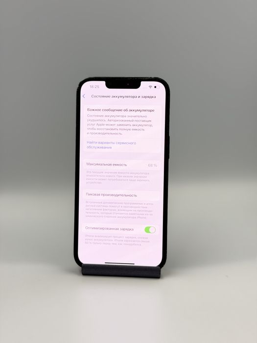 Iphone 13 256gb RK/A