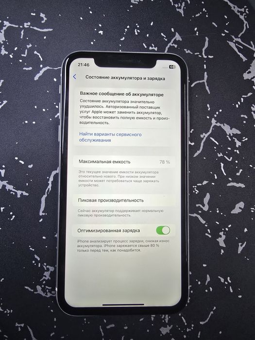 iPhone Xr 64 gb rangi oq
