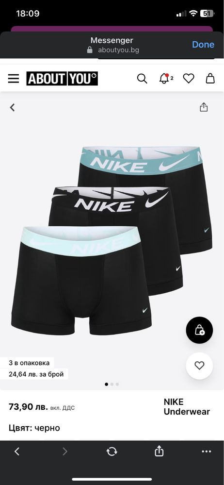 Нови NIKE мъжки боксерки 3 броя в оригинална кутия