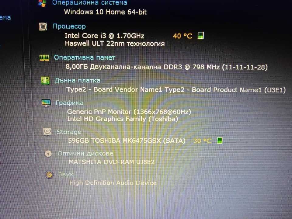 Toshiba Satellite L50-B Intel i3 8GB ram 640GB HDD