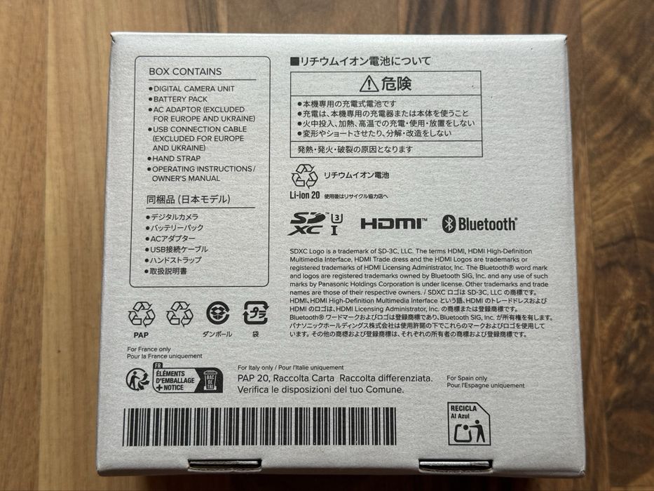 Panasonic Lumix TZ99 - Компактен фотоапарат