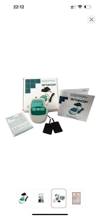 Продам электрофорез