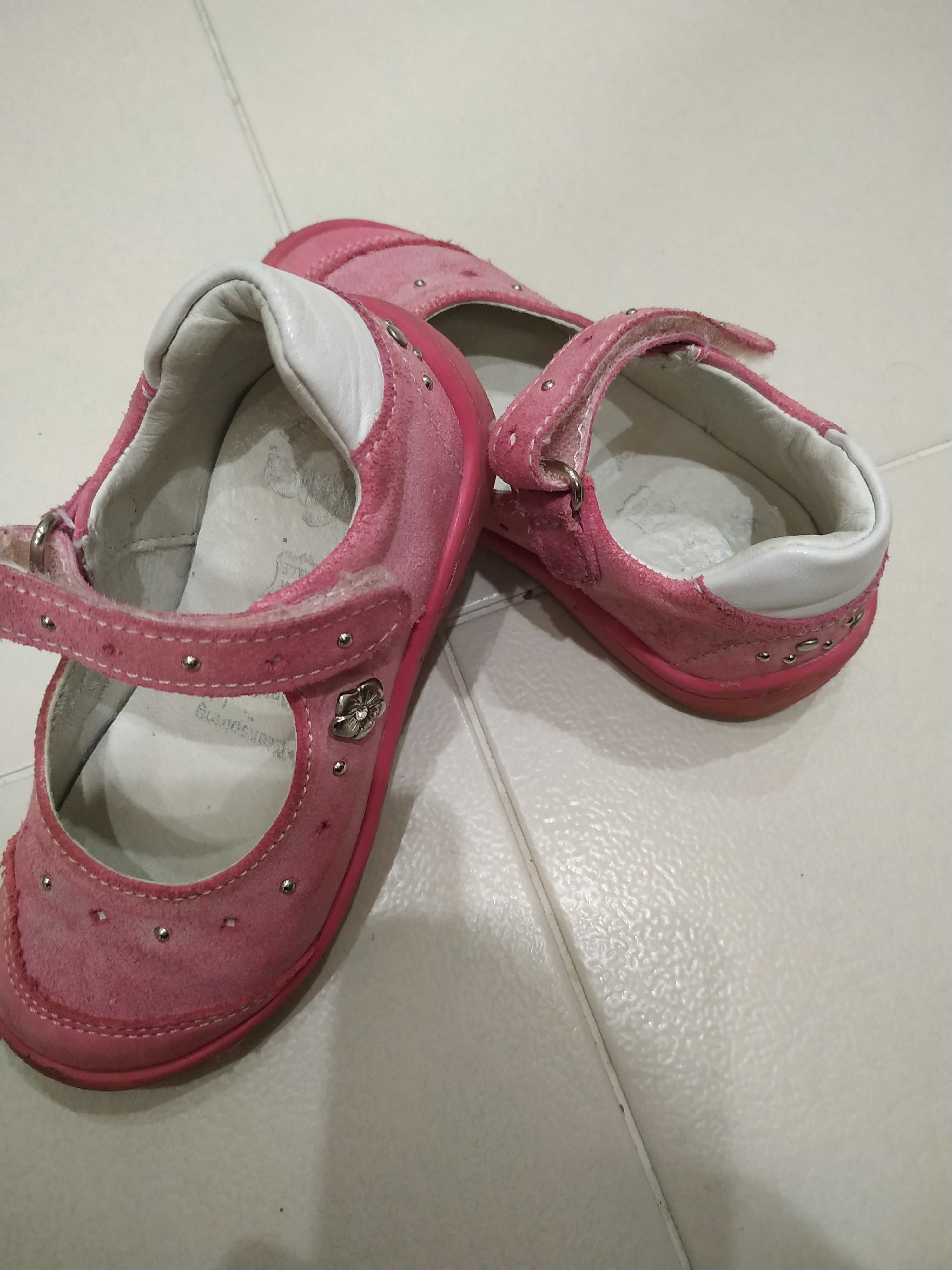 Детски Обувки Primigi
