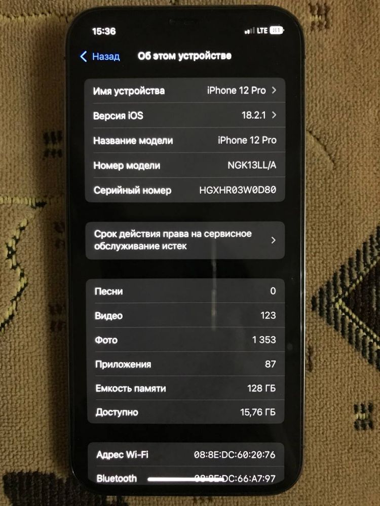 Iphone 12 pro.