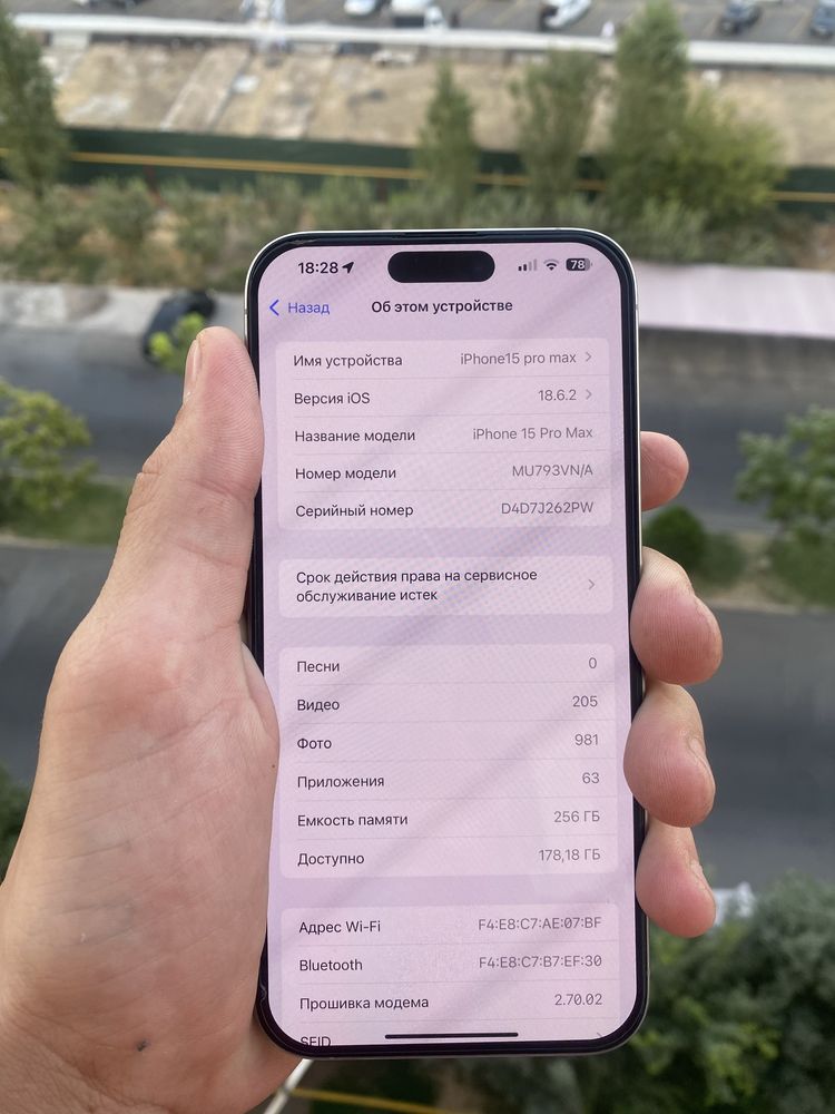 Iphone 15 pro max