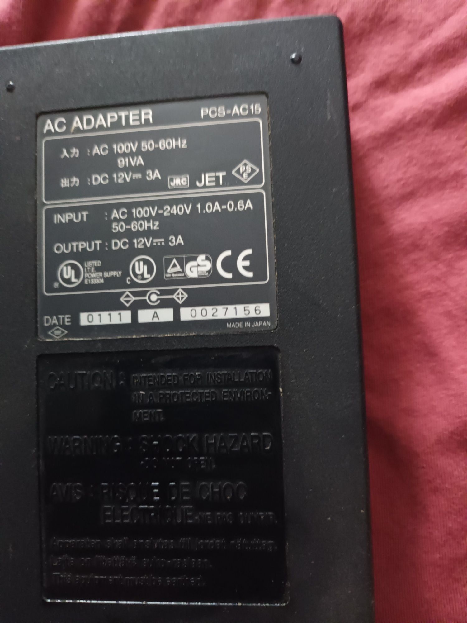 Adaptor 12v-3ah în perfecta stare