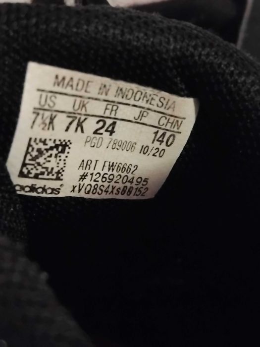 Детски маратонки Adidas 24