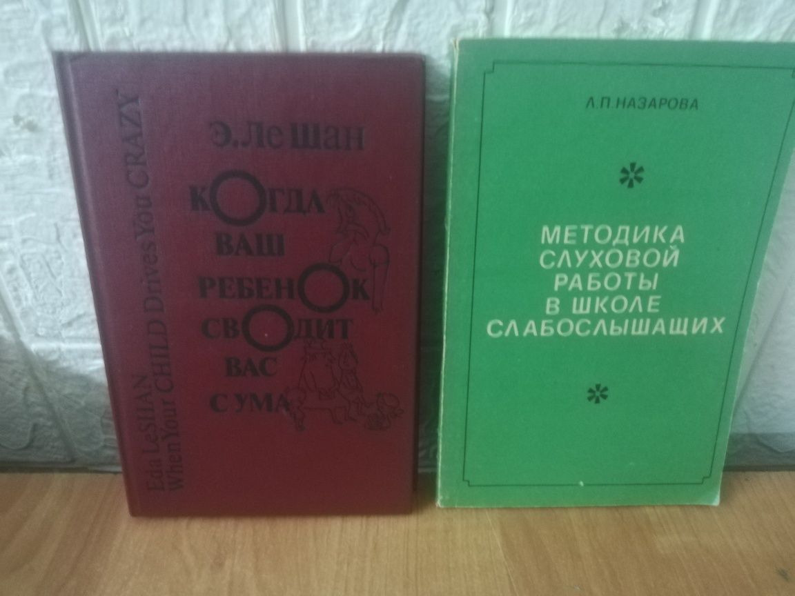 Продам книги, в ассортименте.