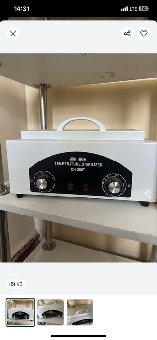 Продам стерелтзатор