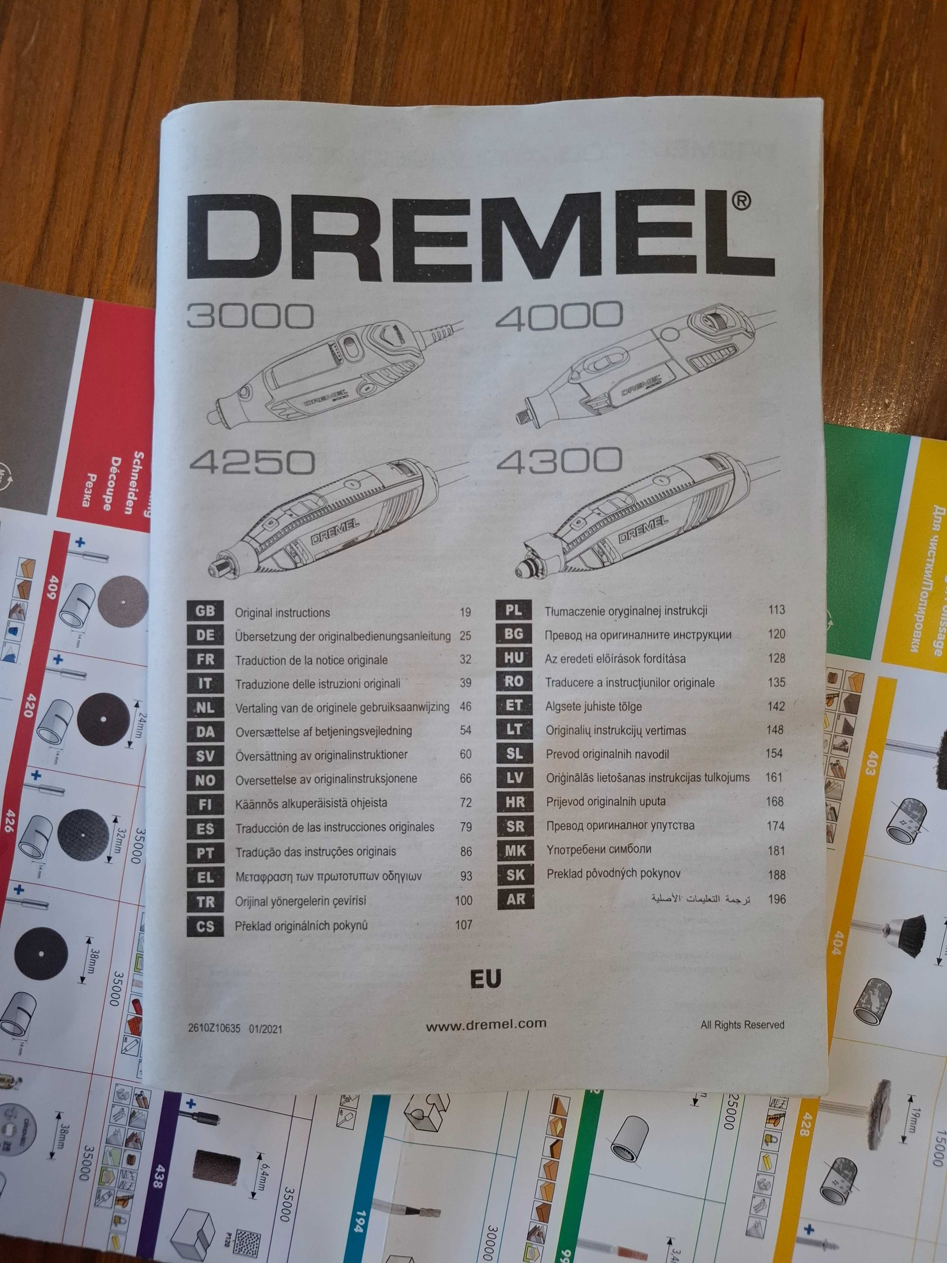 Мултифункционален инструмен Dremel 4250-6/128 НОВ