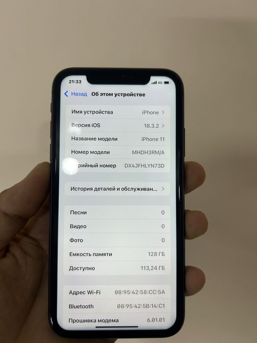 Iphone 11 128гигабайт