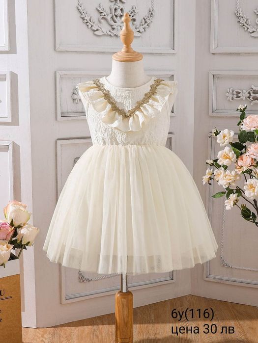 Детски сладурски дрехи