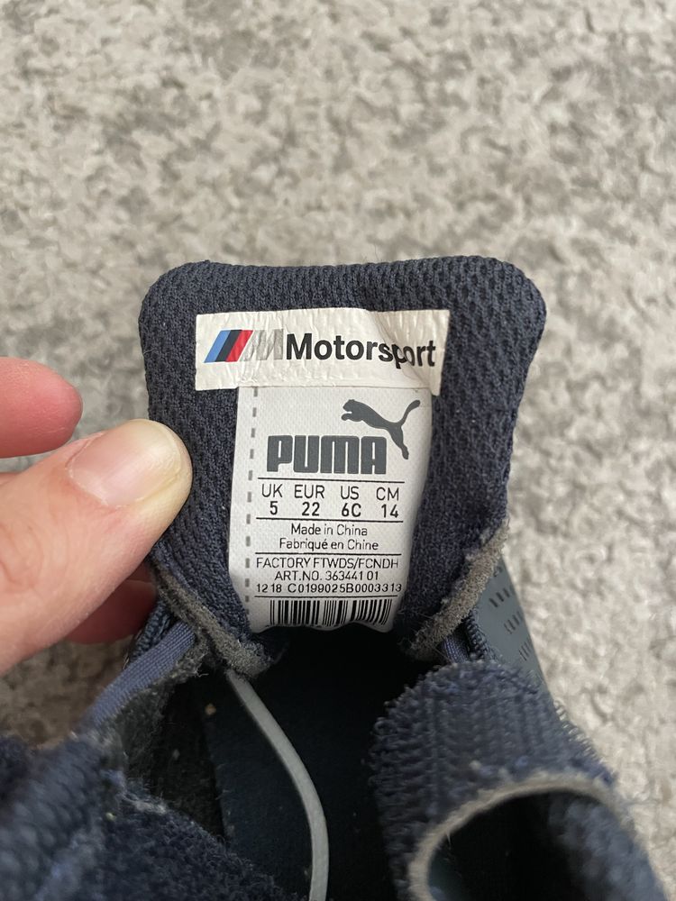 Маратонки Puma 22н.