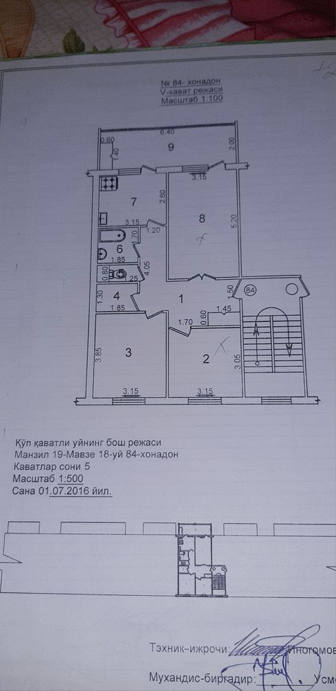 Продам!!! 3х комнатый дом Юнусабадском районе