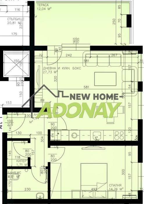 Продава се Двустаен апартамент в Пловдив, Остромила - 87 кв.м за 953 €/кв.м - Снимка #4